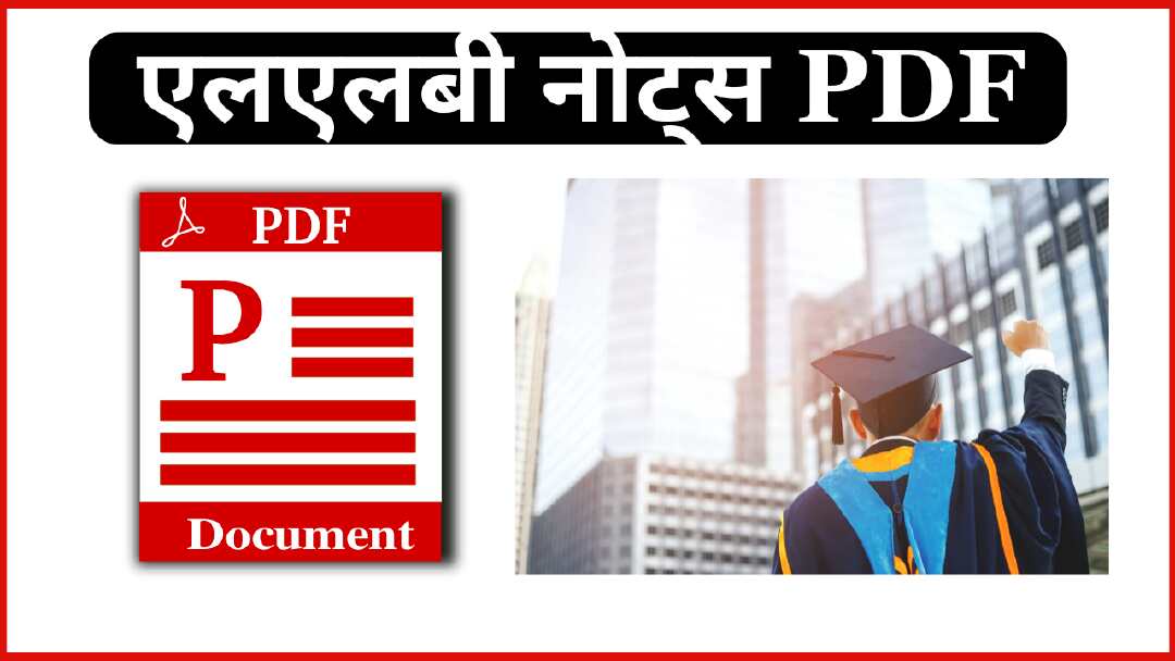 LLB Notes PDF in Hindi